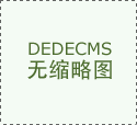农业经济 _国内农化行业最新资讯-世界农化网