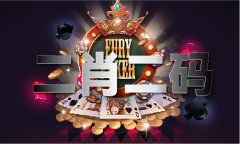 澳彩走势图分布图表（中