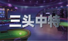 <b>49图库app下载绿色版本51</b>