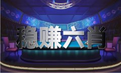 93040大港澳app下载（中国）网坐IOS手机APP下载安拆