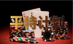 <b>十二生肖49个数字代表什么</b>