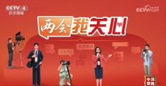 我关怀｜按下农业现代化“加快键” 让高科技深